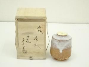萩焼　城山窯　金子信彦造　茶入（共箱）　□z